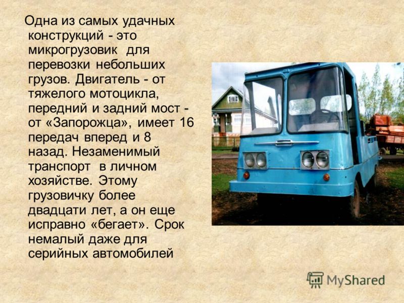Самодельный гусеничный вездеход катки Самодельный гусеничный вездеход катки