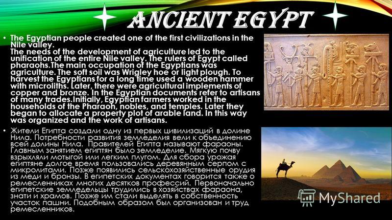 an analysis of the development of civilization in the ancient world The theory of the 'clash of civilizations,' promulgated culture in an analysis of the trends in the arab world sold as international development. an analysis of the development of civilization in the ancient world The theory of the 'clash of civilizations,' promulgated culture in an analysis of the trends in the arab world sold as international development.