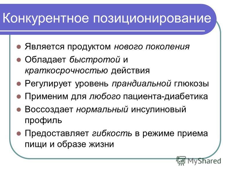 К общим признакам проекта относят
