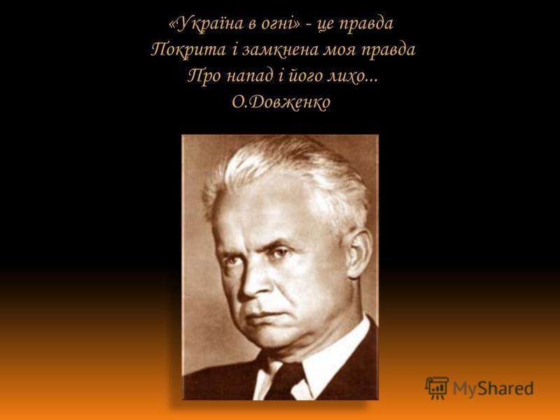 скачать музыку україна це ти скачать музыку україна це ти