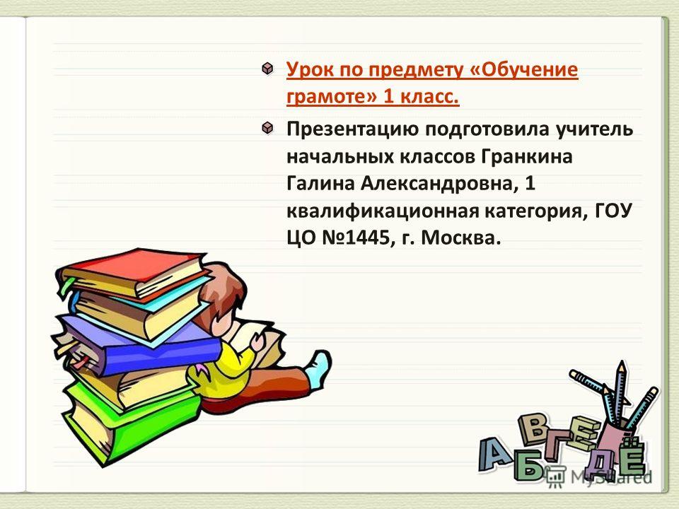 видео уроки по предметам школьной программы. бесплатно видео уроки по предметам школьной программы. бесплатно