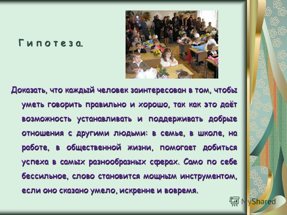 Слова связанные с инструментом Физическая культура Википедия