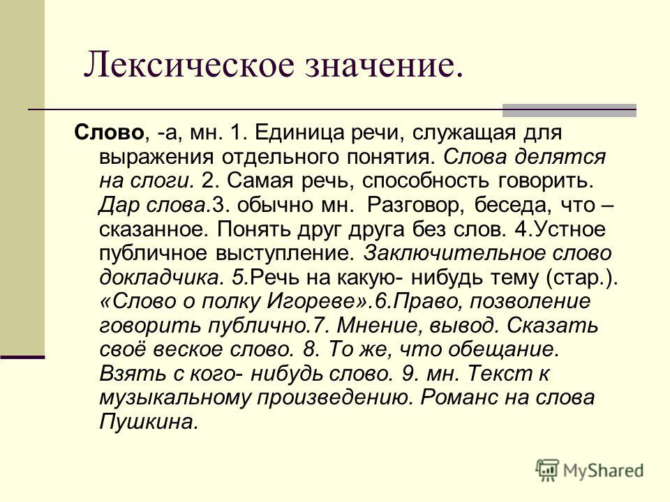 Презентации биография и творчество осеевой 2 класс