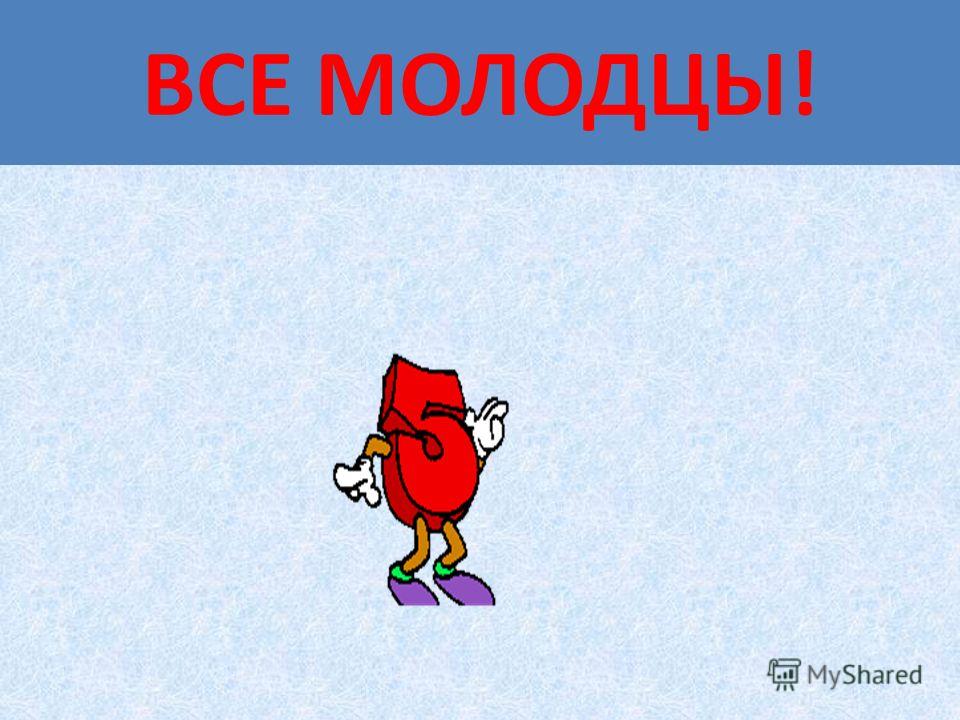 Все как надо поговорки Все как надо поговорки
