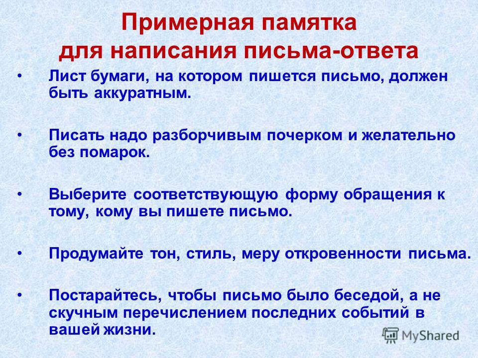 Terraria скачать на андроид зимняя версия