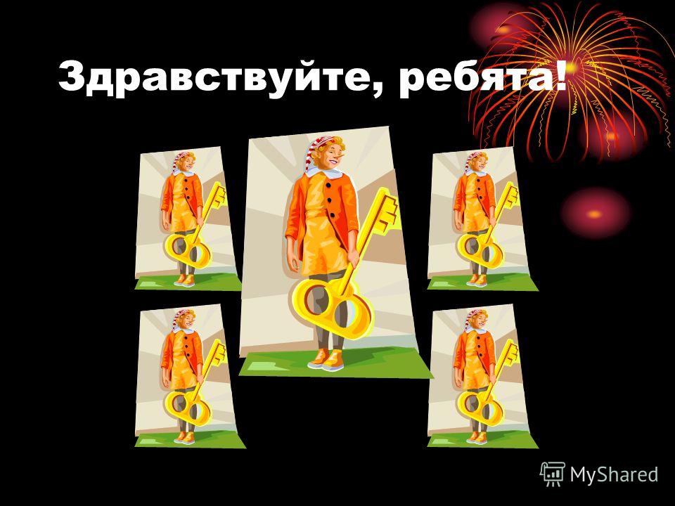 Текст по чтению 2 класс