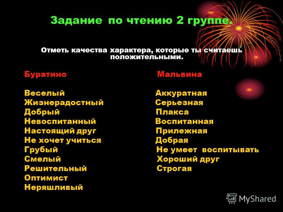 Осенние поделки в детский сад картинки Осенние поделки в детский сад картинки