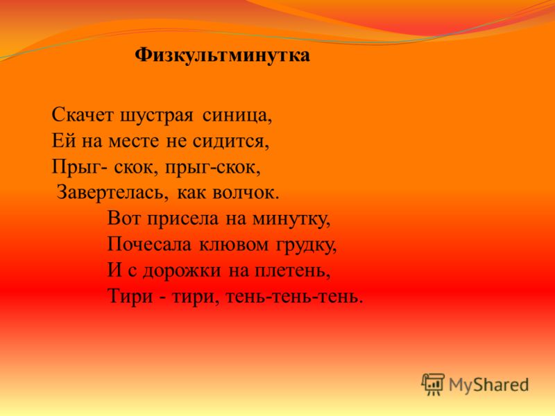 Птицы синица раскраска Птицы синица раскраска