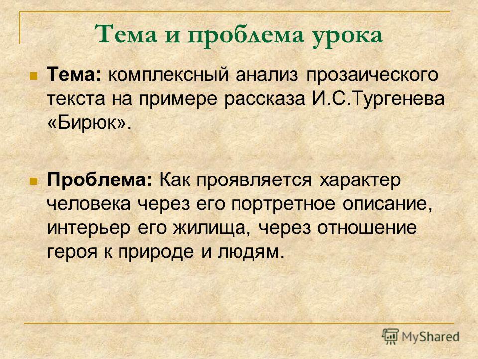 заявление о жестоком обращении с престарелым