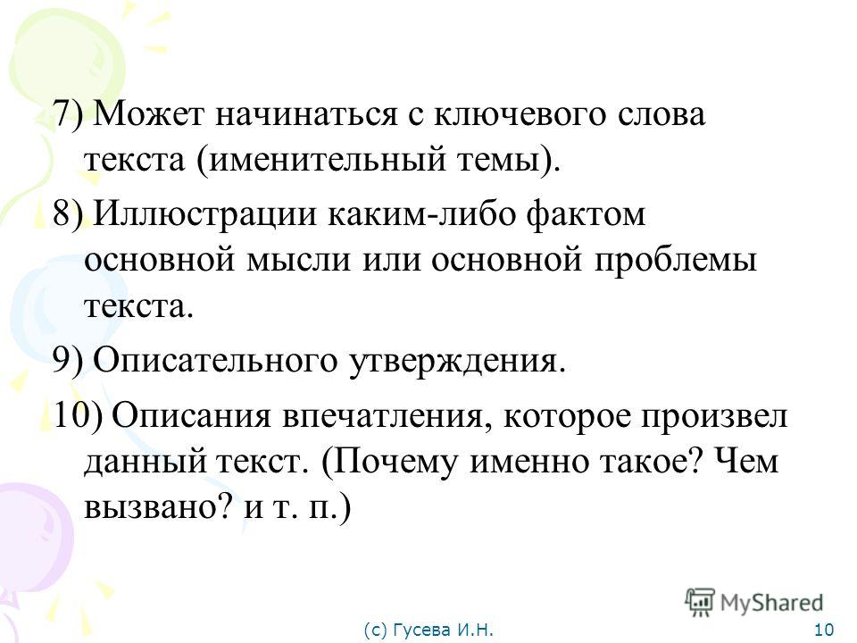 Цепочки золотые Каталог ювелирных украшений Удивительные подарки