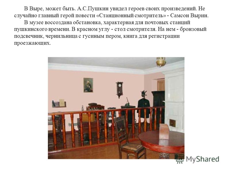 Переговорное устройство - радиоэлектроника, схемы и статьи Пасхальные поделки к Пасхе своими руками: фото