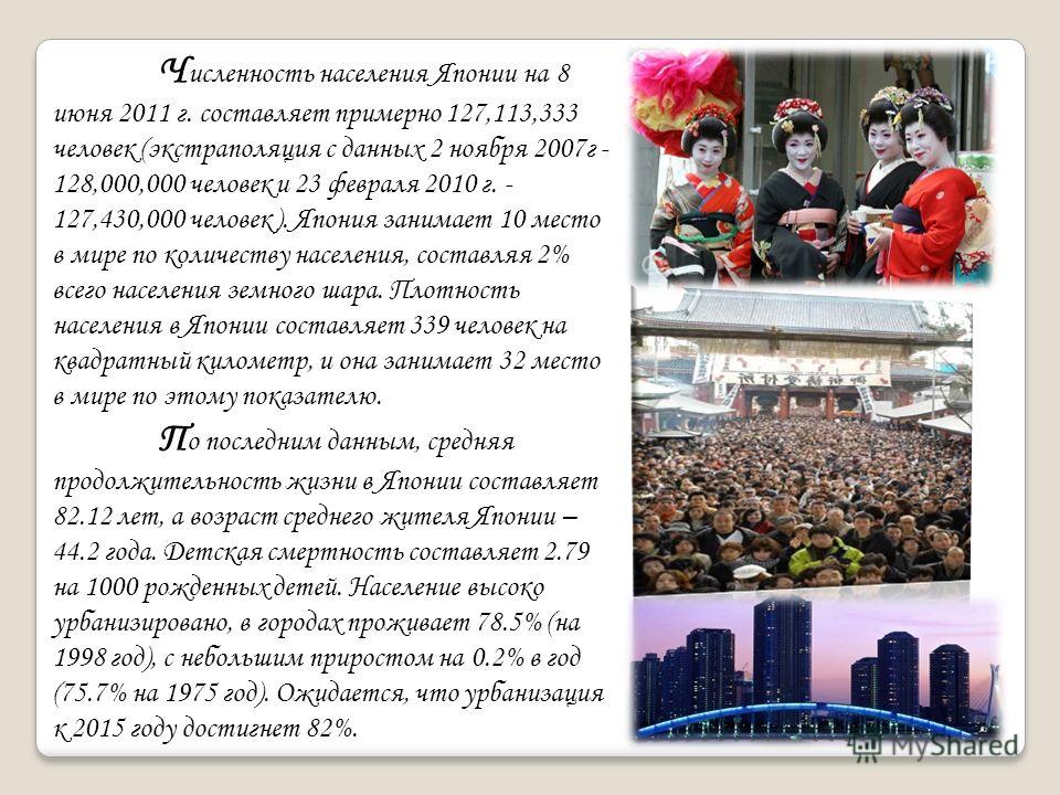 реферат экстраполяция