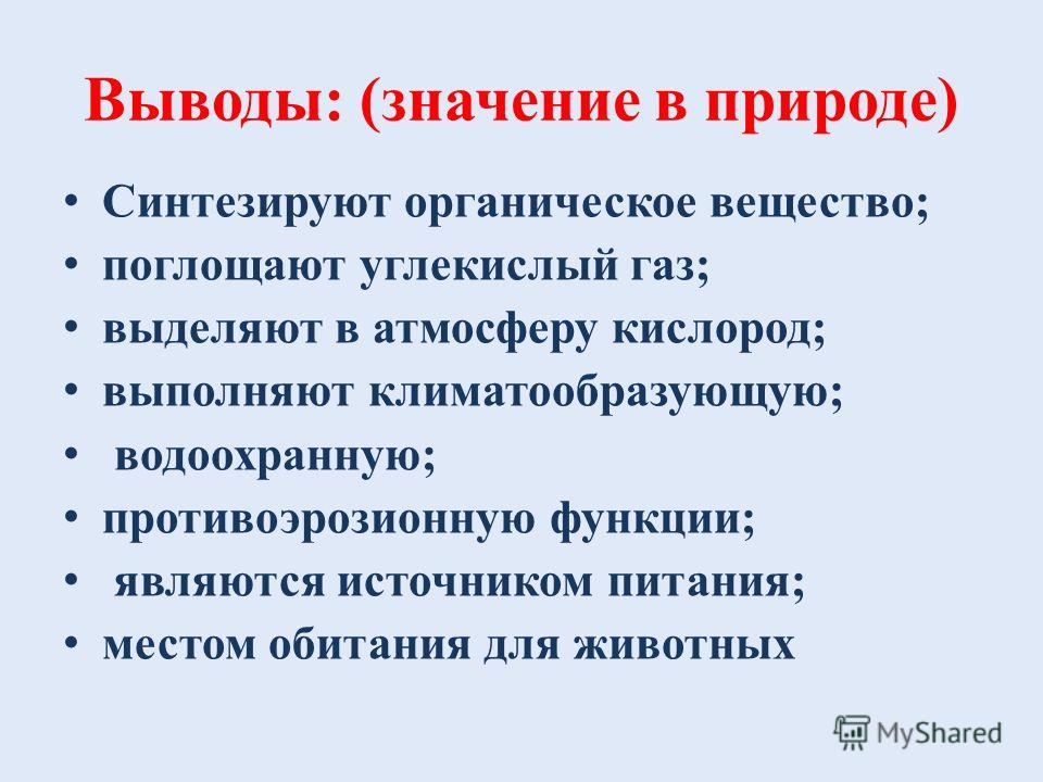 Из коробок для журналов Из коробок для журналов