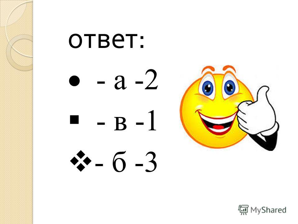 При горении одежды При горении одежды