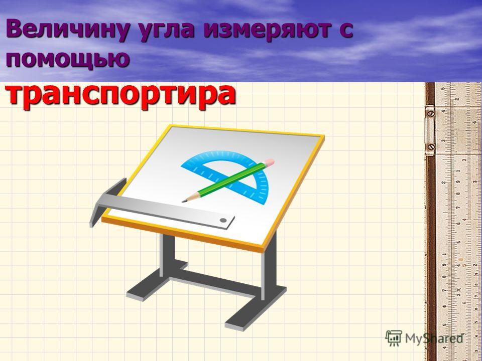 История: образы прошлого и