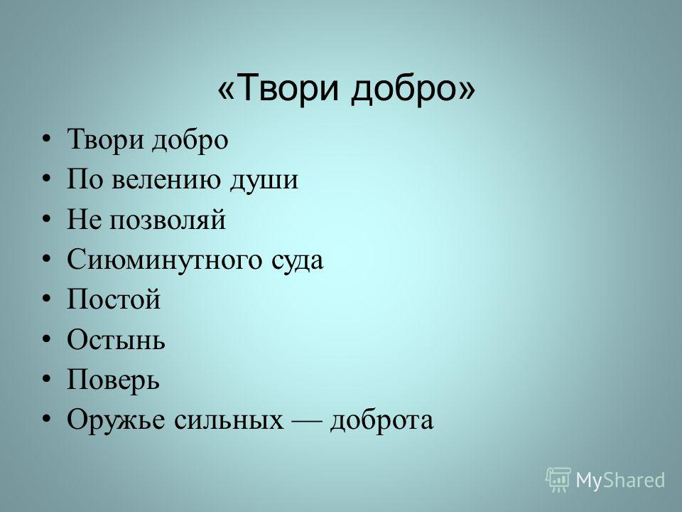 Уроки Русского Языка В 5 Классе Бесплатно