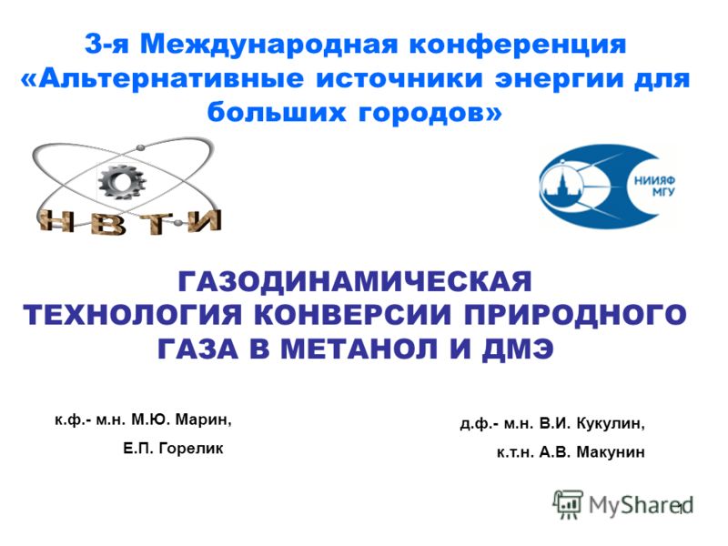 Планирование русский язык 8 класс