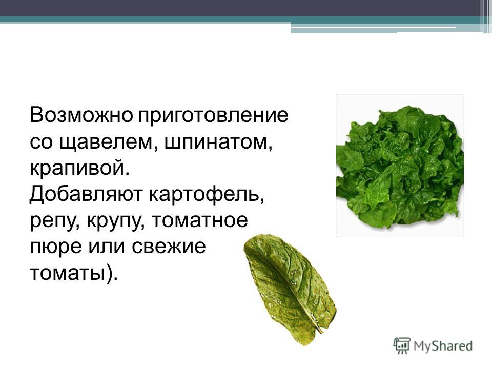 Скачать кэнфилд куриный бульон для души