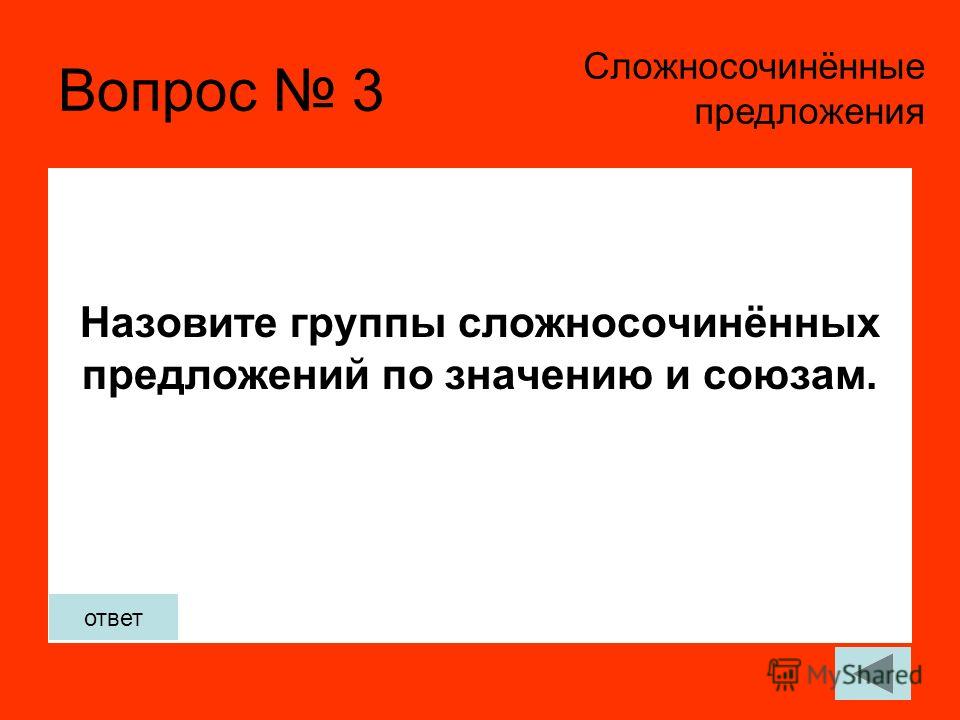 Химия 8 класс ионы: Все релизы 2014 года Тематическое планирование 3 класс роговцева