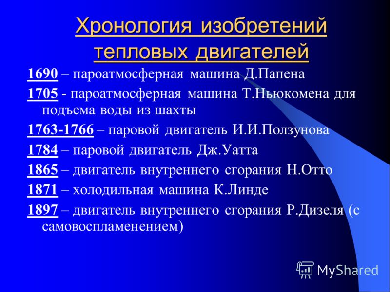 шахты английский репетитор шахты английский репетитор