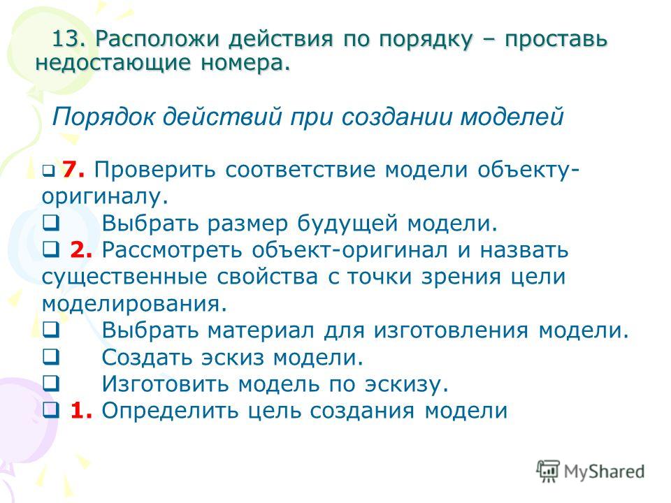 Информатика Учебник 4 Класс Матвеева скачать