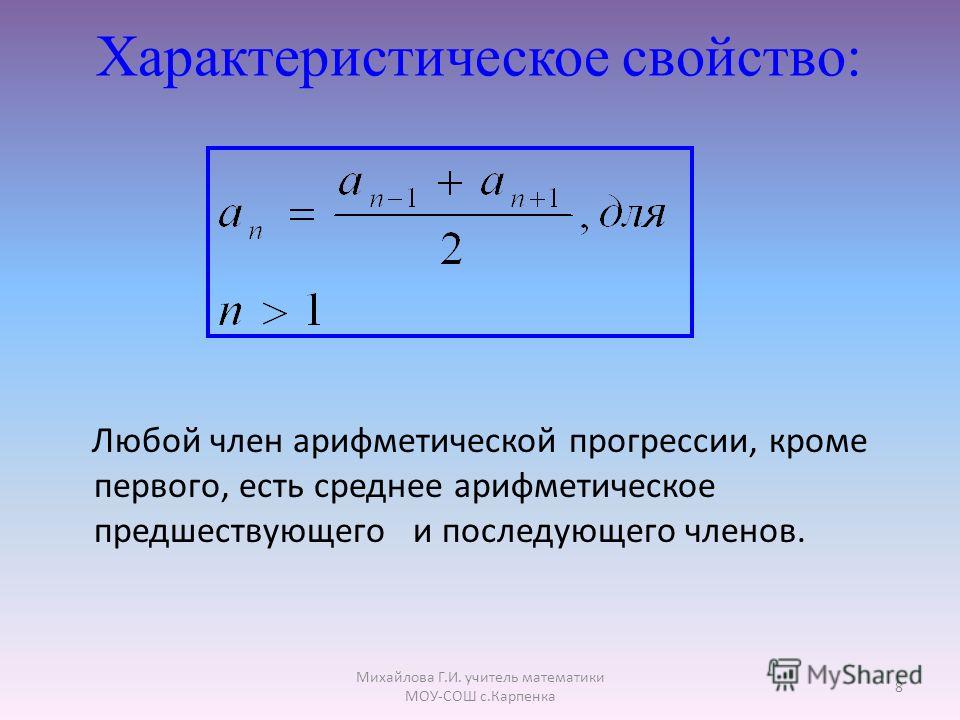 Программа работы классного руководителя с коллективом 7 класса