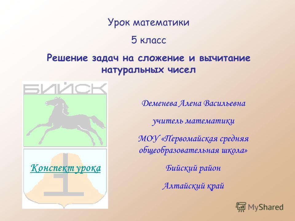 Программа по физкультуре 1 класс лях фгос