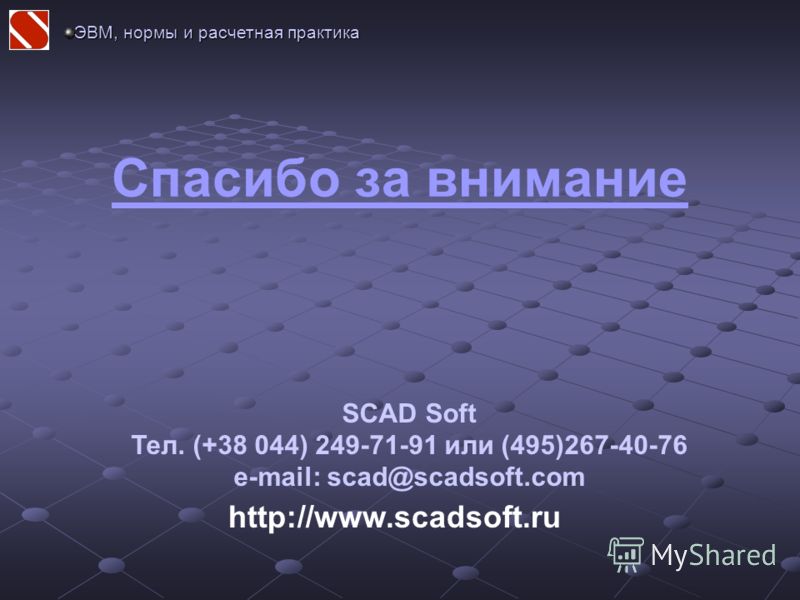 Scadsoftcom ScadSoft Easy Counter