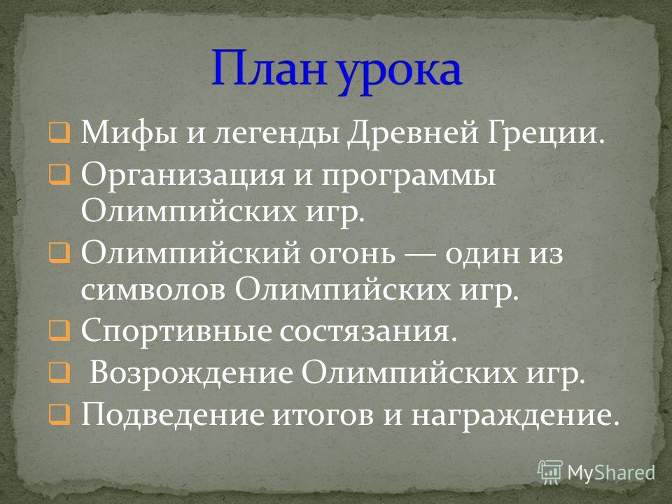 Учебники фгос 3 класс онлайн читать