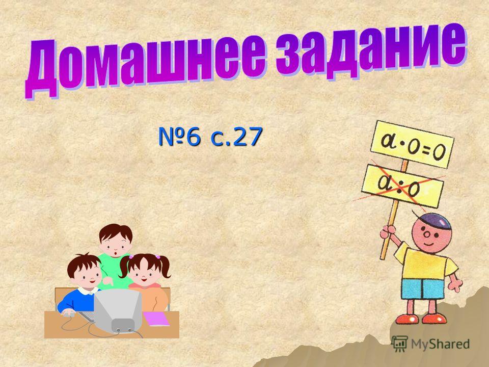 Программа безопасность в доу по фгт