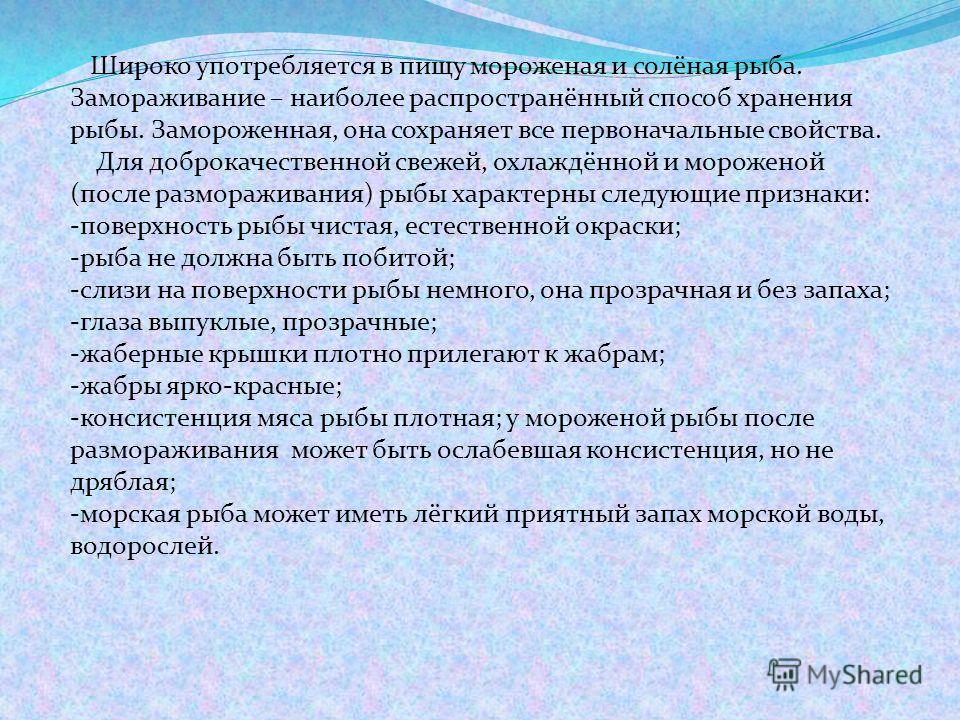 замораживание жира на животе отзывы замораживание жира на животе отзывы