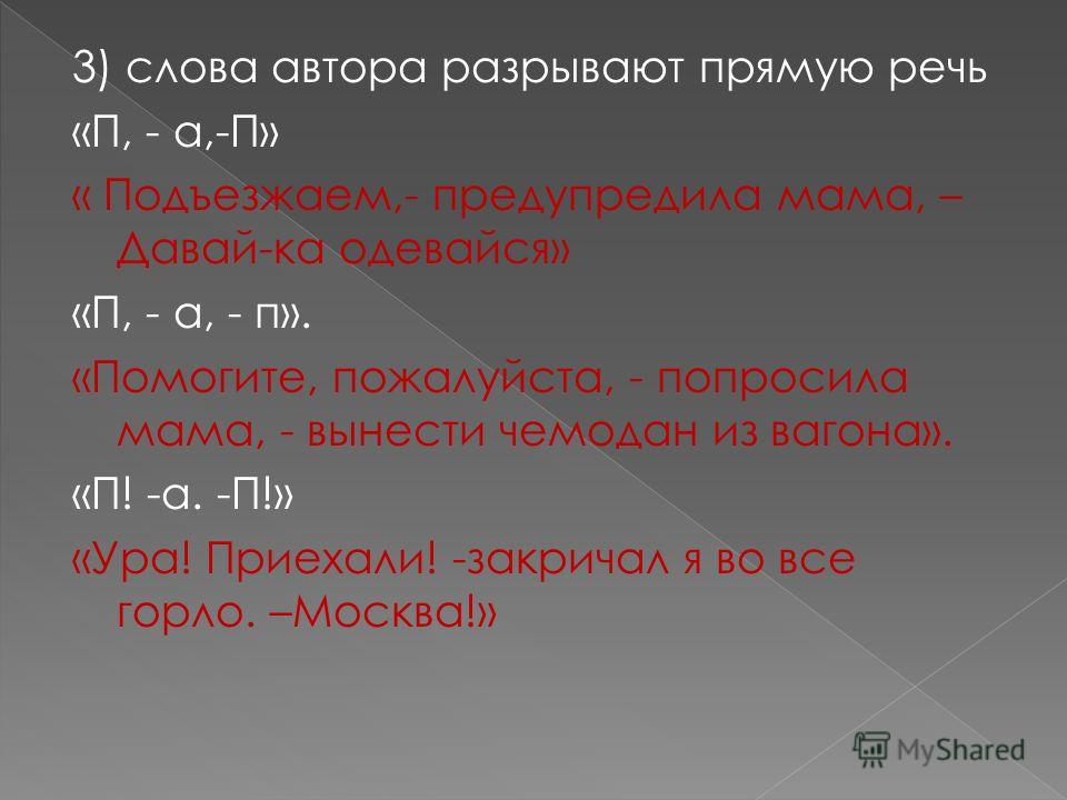 Поздравление менеджер по продажам Поздравление менеджер по продажам