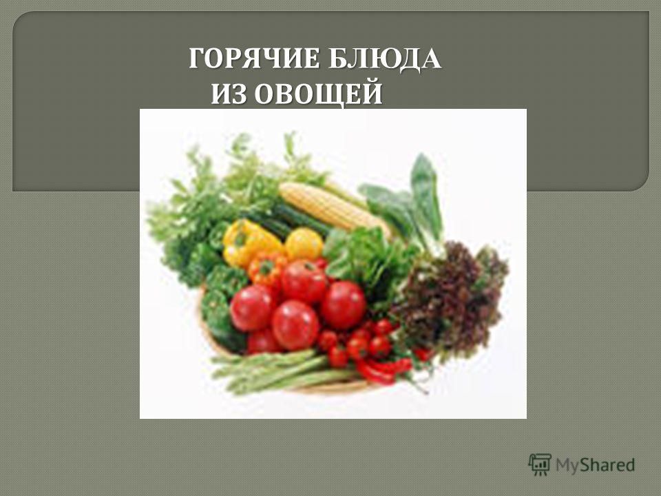 Как запекать куриные голени в духовке с картошкой в пакете
