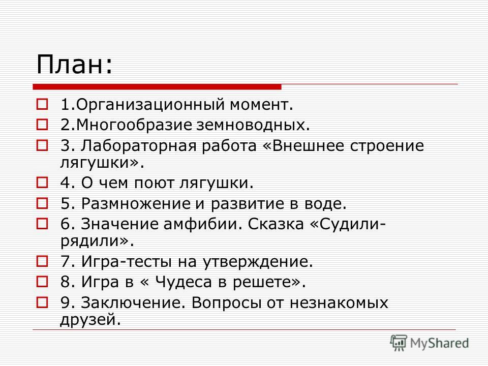 Схема плетения лягушки Схема плетения лягушки