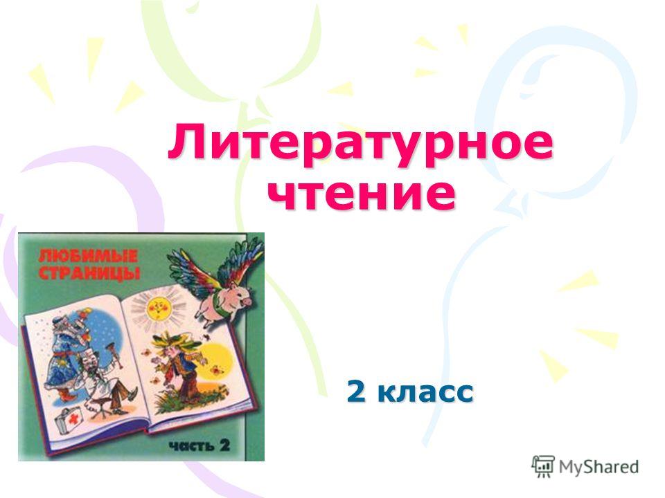 Рабочая тетрадь обж 8 класс