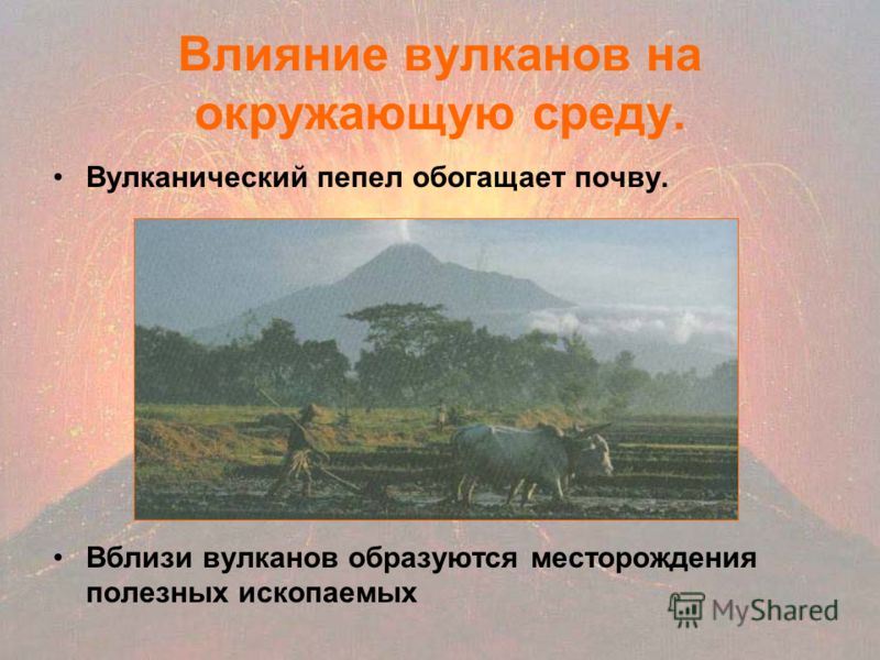 Учебник средние века 6 класс