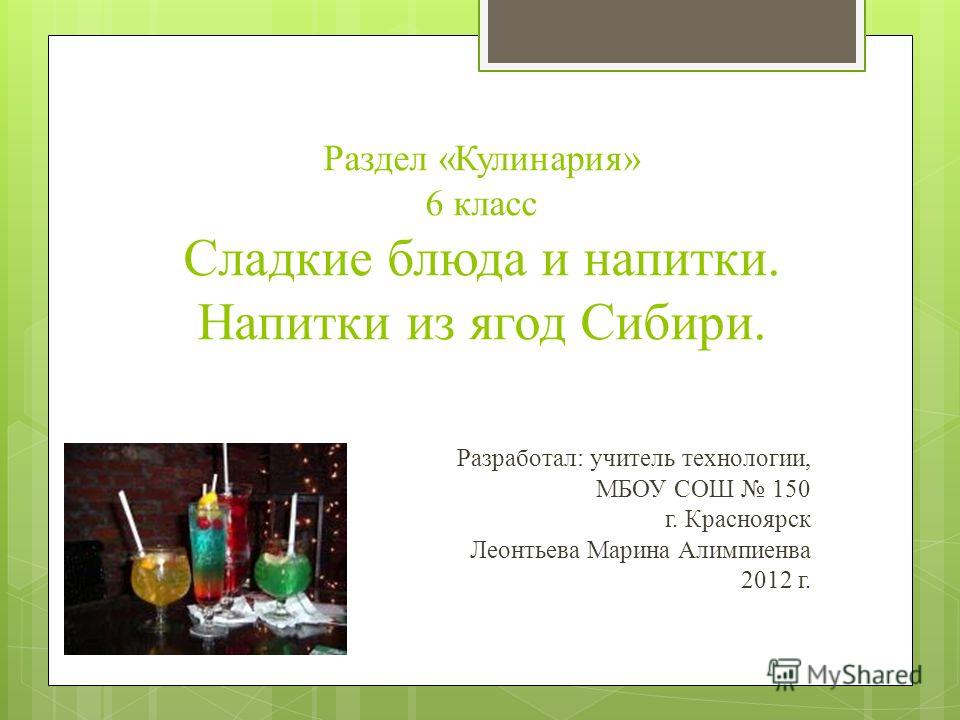 Говяжий фарш что приготовить быстро и вкусно рецепты с фото пошагово