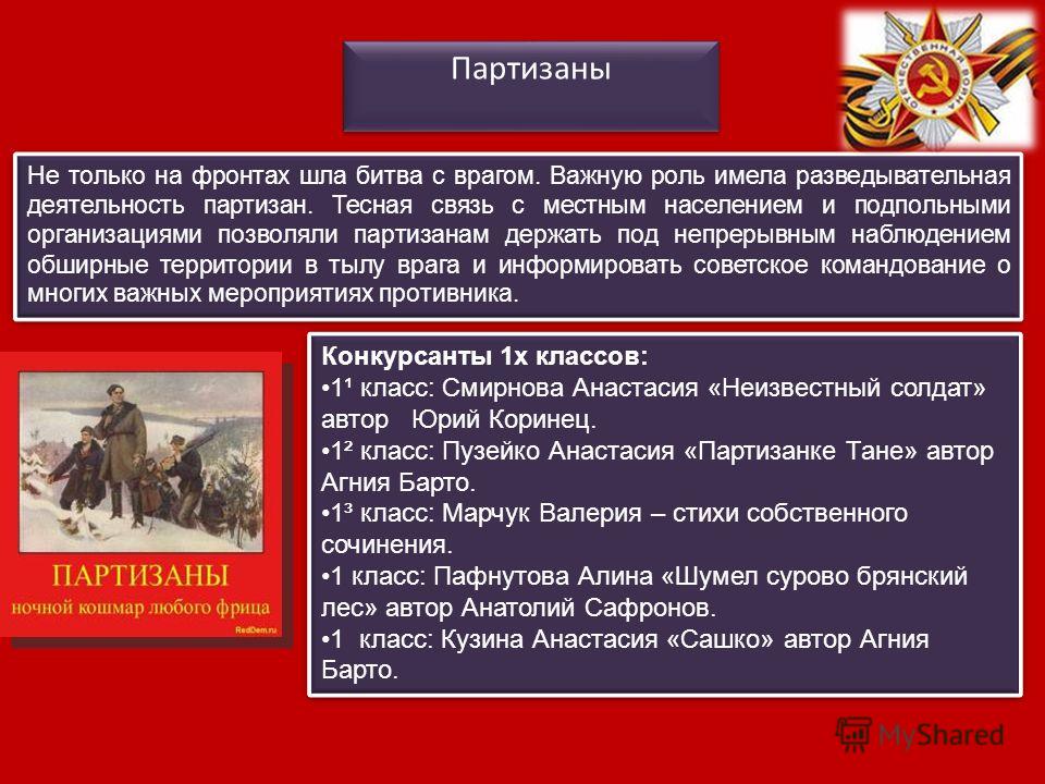 Агния барто конкурс стихов Агния барто конкурс стихов