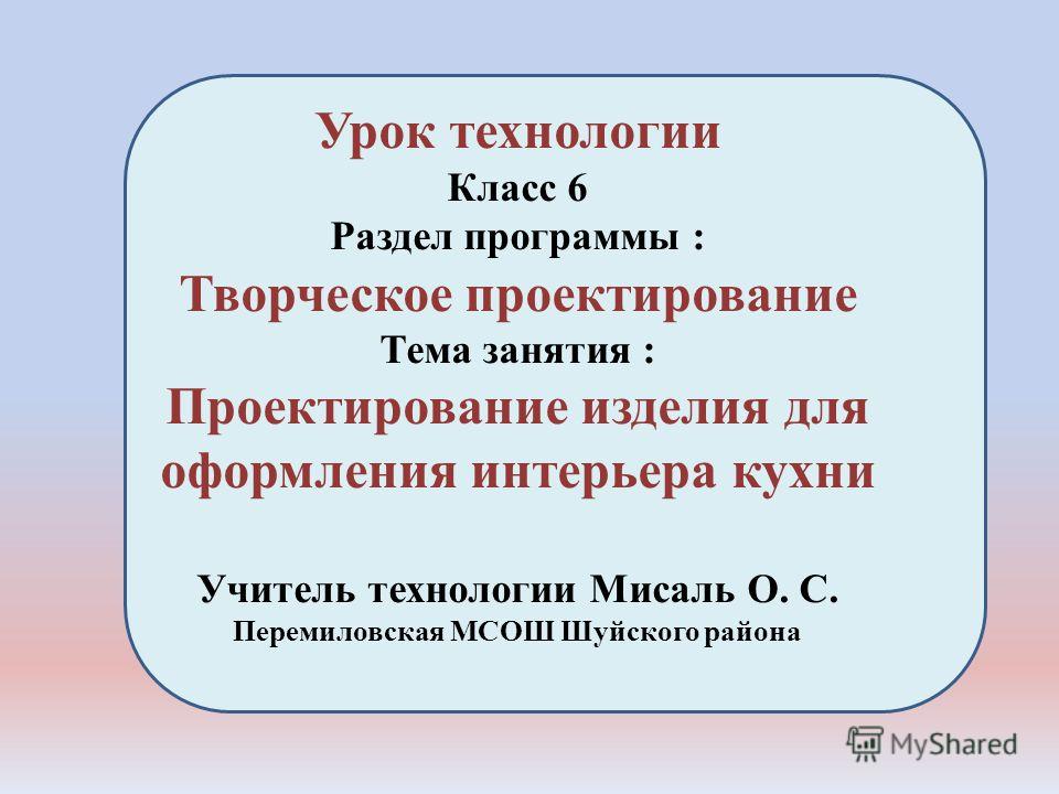 10 класс презентация аминокислоты