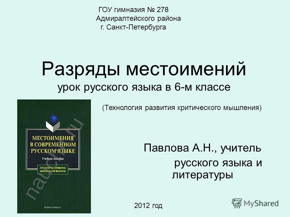 Решебник Учебнику о в Узорова