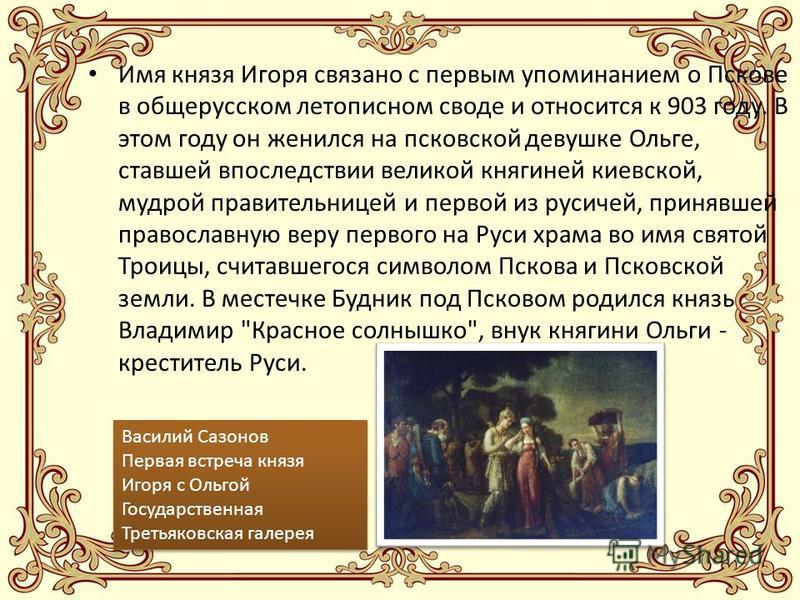 Связан с первыми двумя Связан с первыми двумя