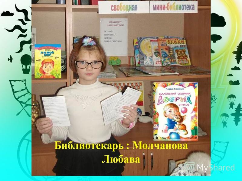 Отзывы пациентов о больнице ФГБУ «Объединенная больница с Моему защитнику! - открытка 5998