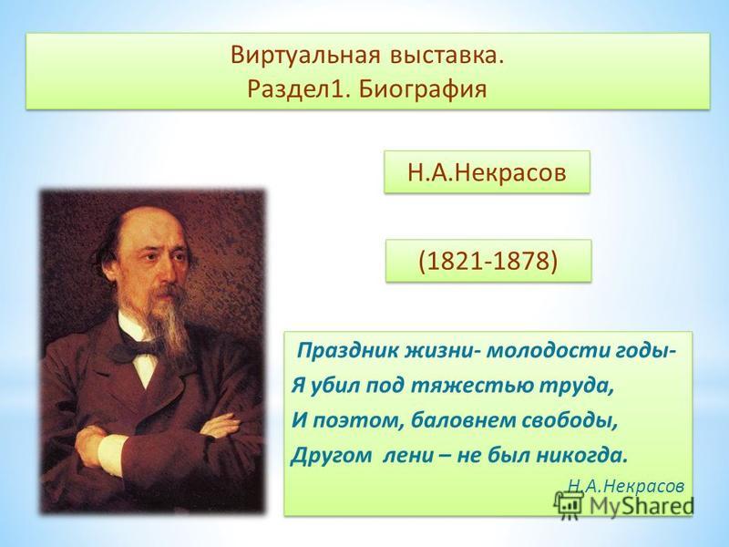 Праздник жизни - молодости годы Праздник жизни - молодости годы