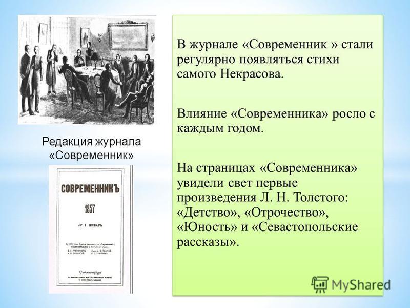 Отпуск для души! (Александр Алексеевич Комендёнков) / Стихи. ру Открытки с днем свадьбы