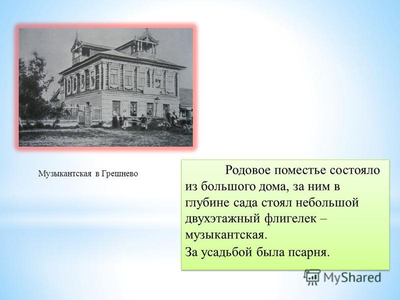 Праздник жизни - молодости годы Праздник жизни - молодости годы