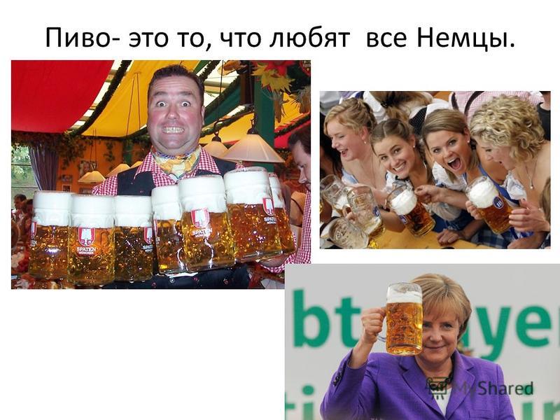 Скачать презентацию на тему национальные блюда Скачать презентацию на тему национальные блюда
