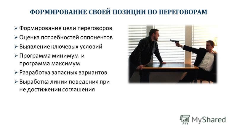 Подрузомиваю - CormanStroy.ru