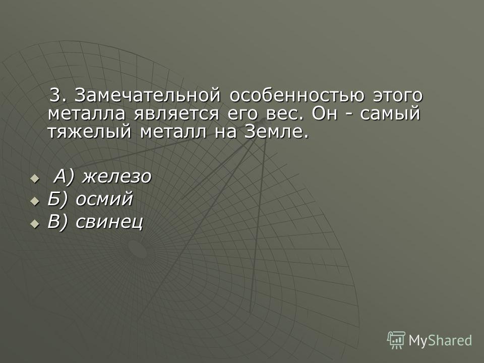 в каких продуктах много клетчатки для похудения в каких продуктах много клетчатки для похудения