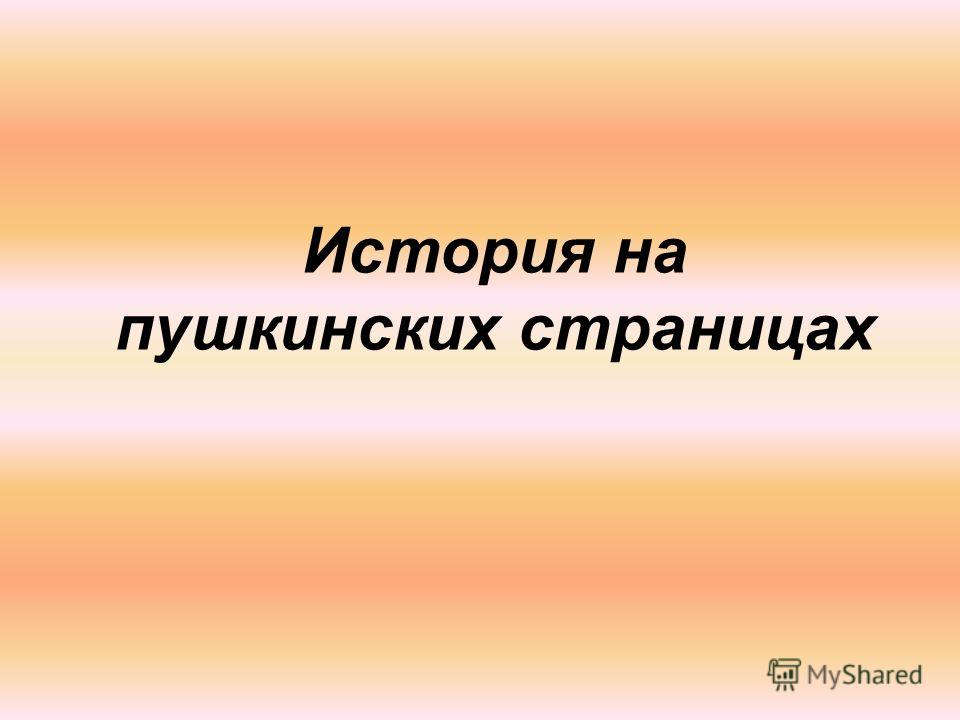 Программа кружка юный художник