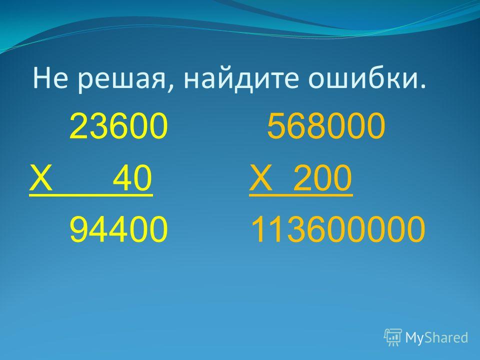Трахнул попутчицу - порно рассказы